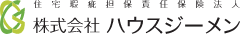 株式会社ハウスジーメン