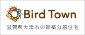 BirdTown